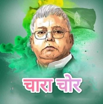 अनिल एक हिन्दू tweet media