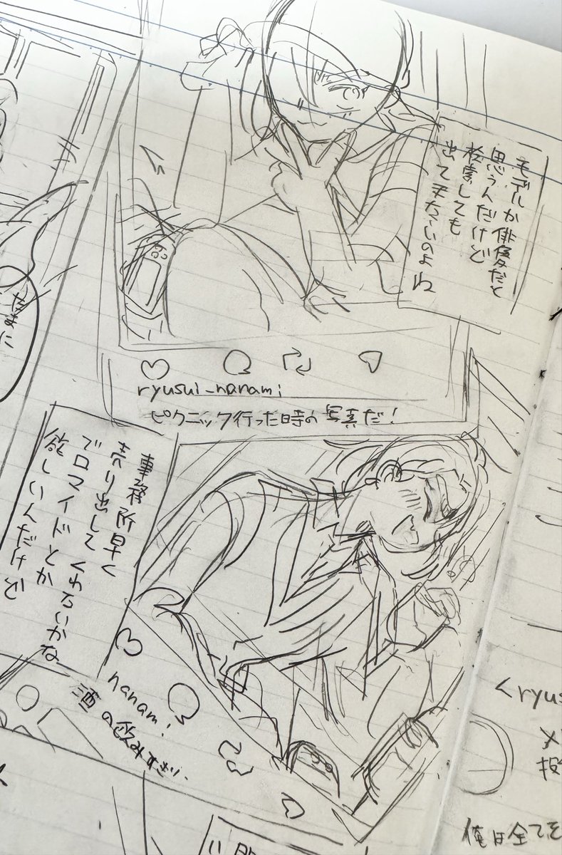 はぎなこ tweet media