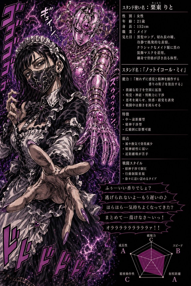 ラビアンローズ（非公式））広報 tweet media