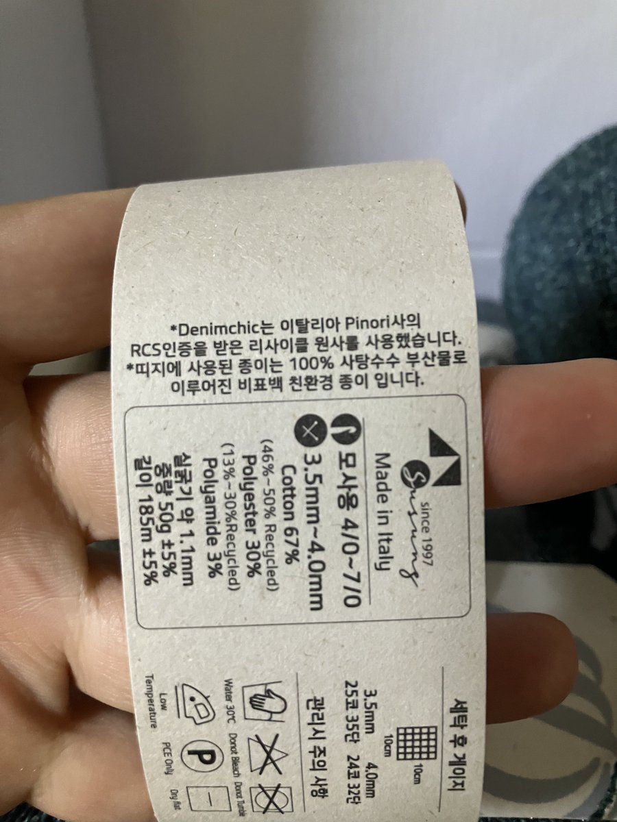 뜨라 tweet media