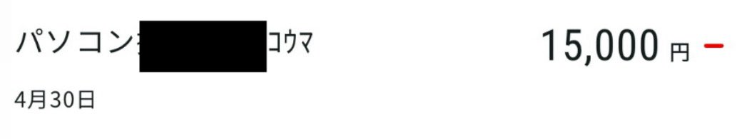 Ren@職業天才 tweet media