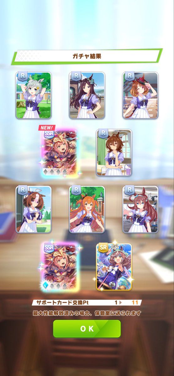 jkai1979's tweet photo. ゴールドウィーク無料10連

SSRアグネスデジタル2枚抜き😄

初日からありがとうございます🙏

#ウマ娘 https://t.co/lzqQghmF97