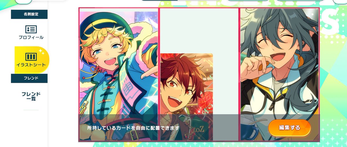 にら tweet media