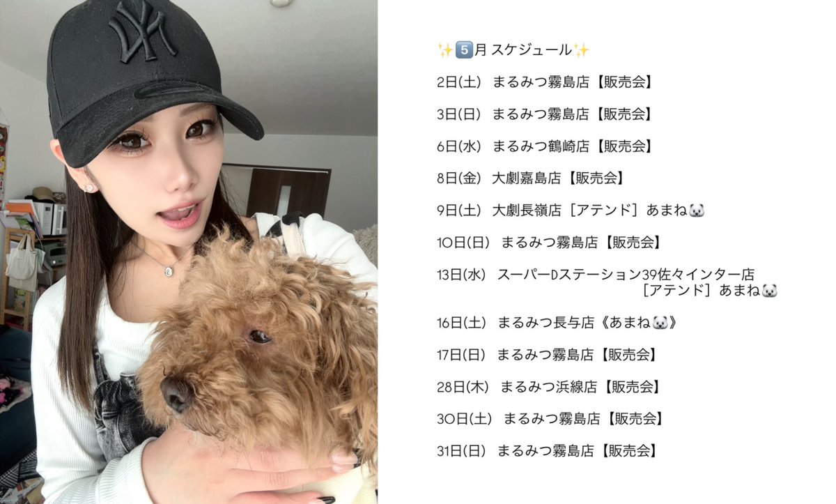 レイ🌙 tweet media