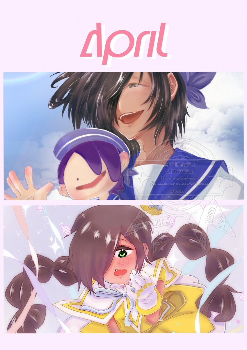 かふね tweet media