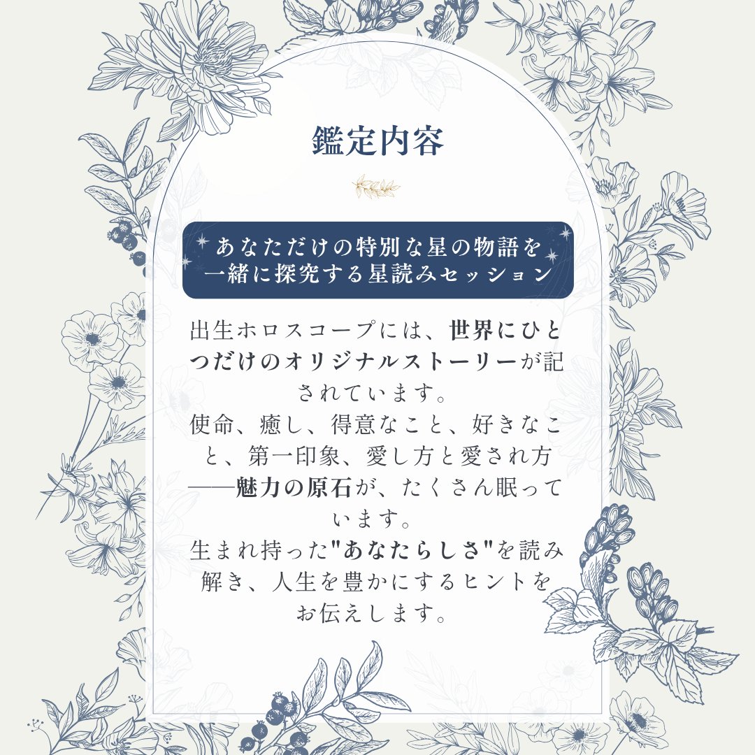 mdrbm_fi's tweet photo. ❏ お知らせ ❏
マルシェに出展します｜6月13日(土) 麹町
https://t.co/nDL68v6ytt

対面にてホロスコープ鑑定させていただきます🕊️
お会いできるのを心から楽しみにしております💚

#西洋占星術 #星読み #ホロスコープ鑑定 https://t.co/7Jjh6XdeQc