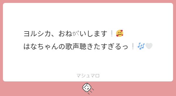 ちはな tweet media
