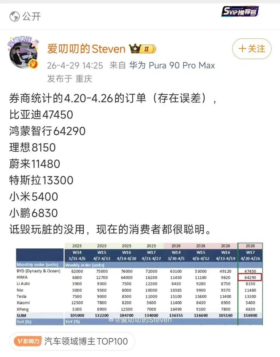 Stanley tweet media