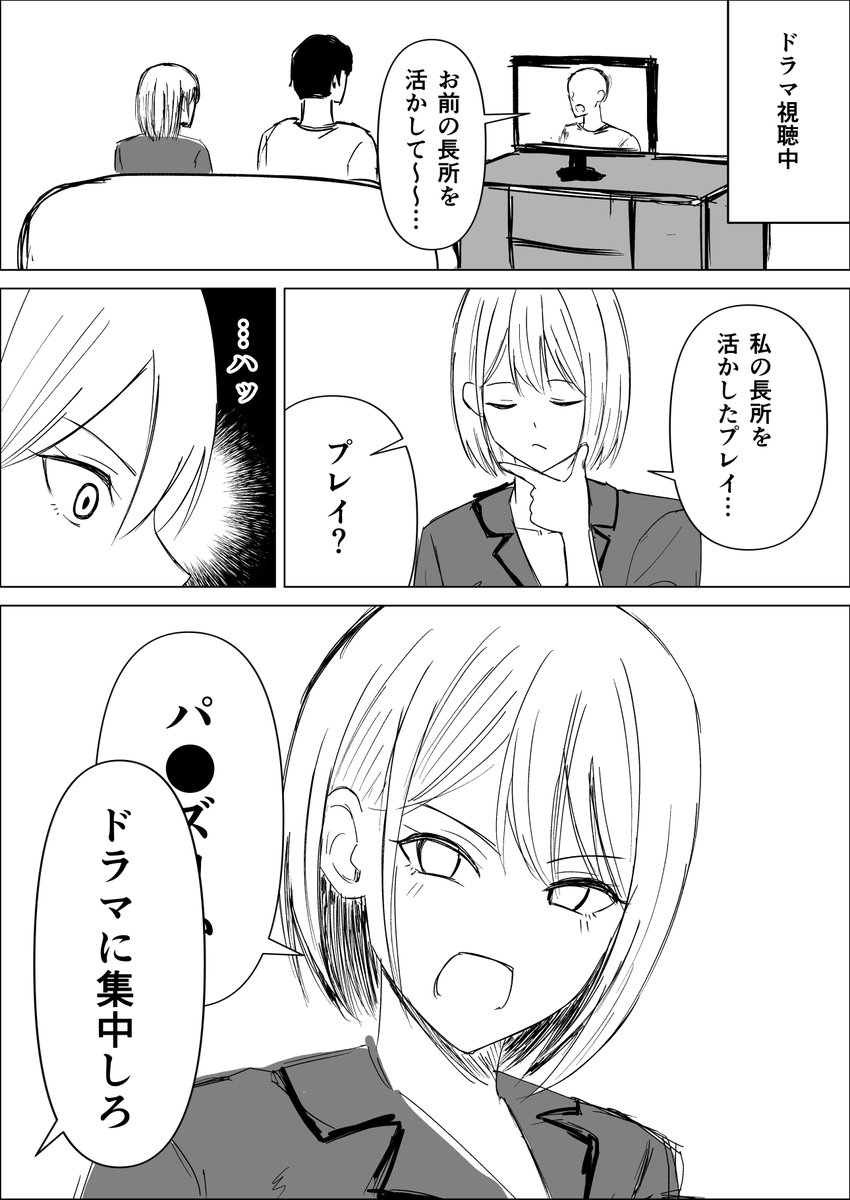 皐月兎輝（さつきとき） tweet media