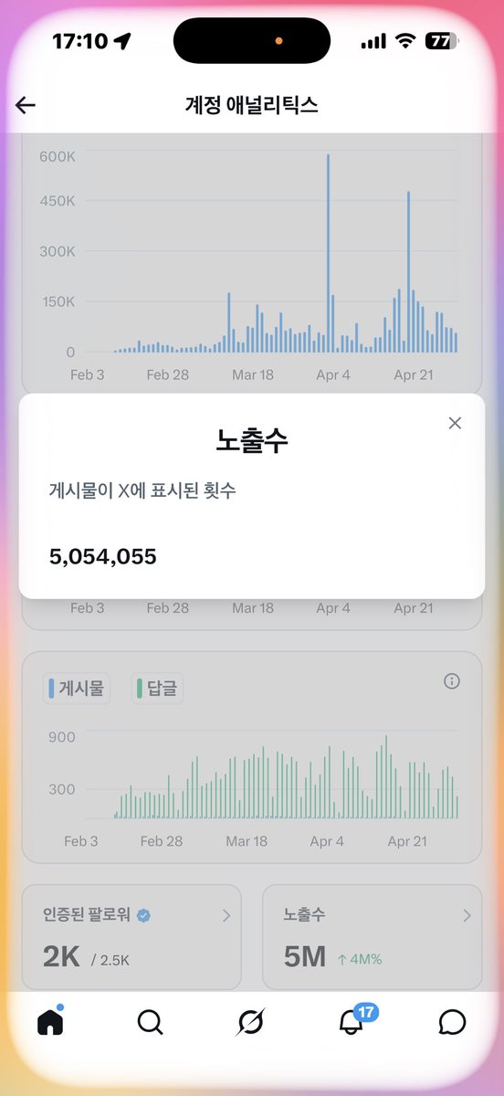 TX | 텍스아빠 tweet media
