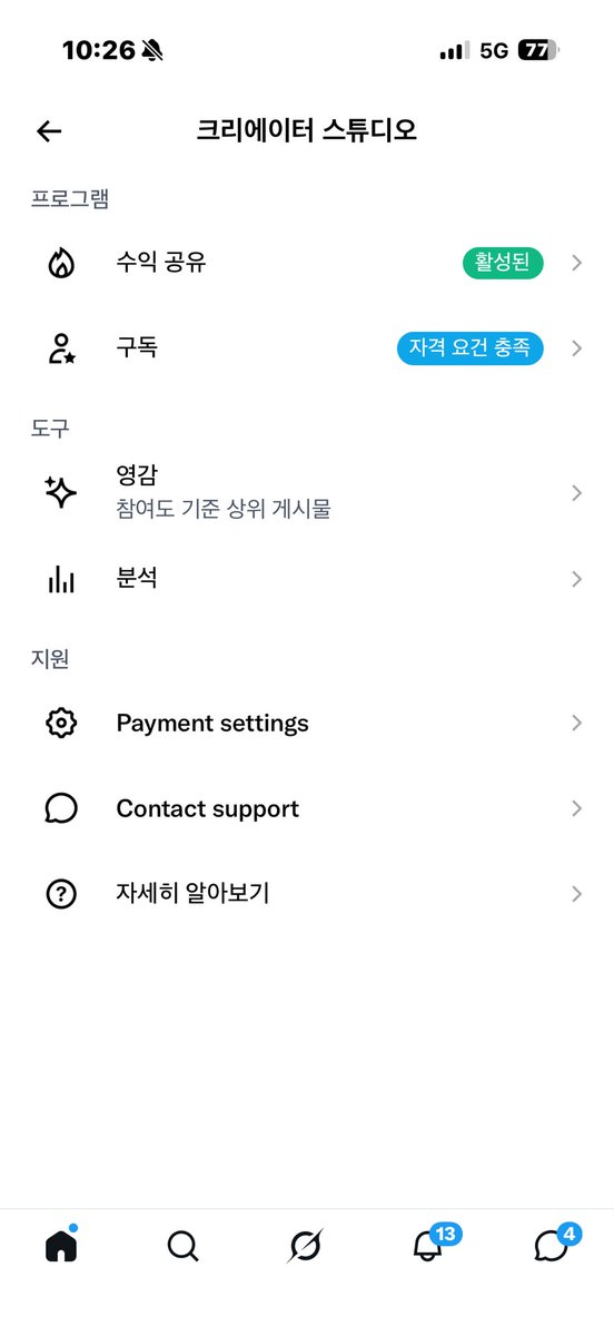 TX | 텍스아빠 tweet media