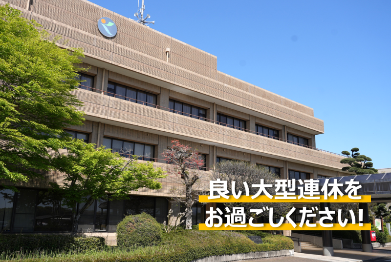 熊本県合志市 (@Koshi_city) / Posts / X