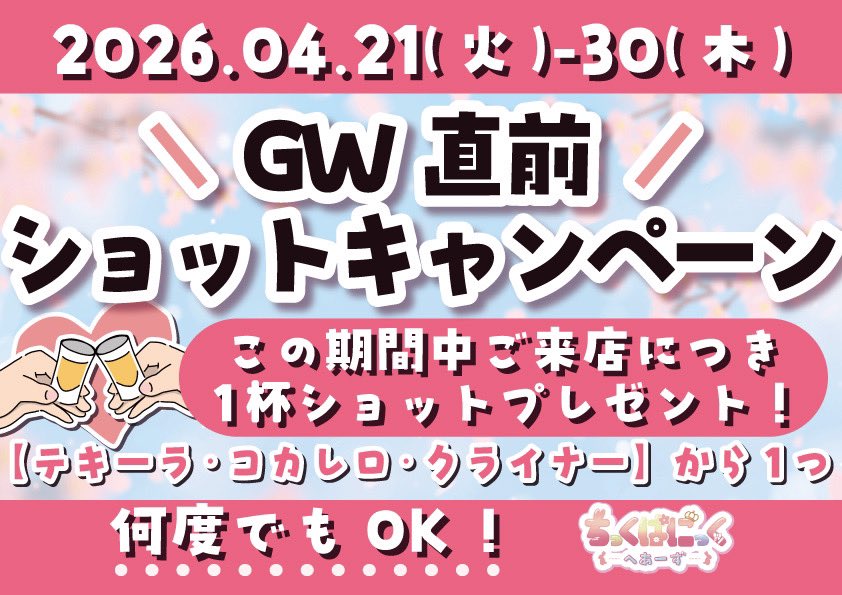 あろま😈ｱﾆｶﾗ★ｱｰﾐｰｽﾞ tweet media