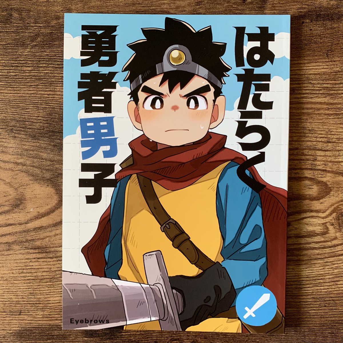 3939daiki09191's tweet photo. 新刊届きました！！ https://t.co/SVNwXIzVy6