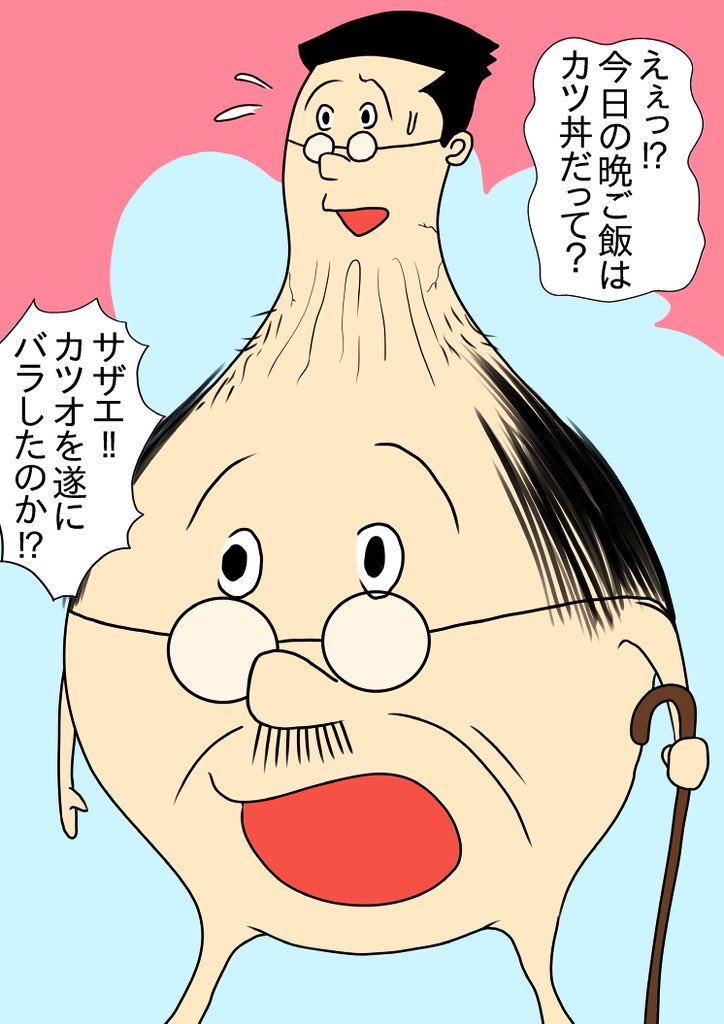 #GWはフォロワーさんが増えるらしい 