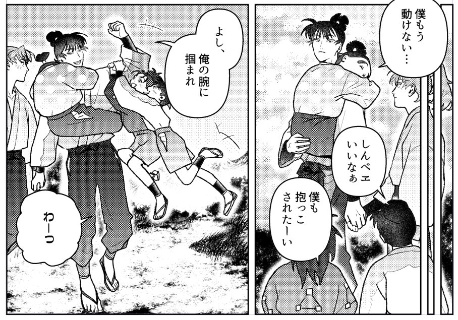 美原‣5/6西1ア19a tweet media