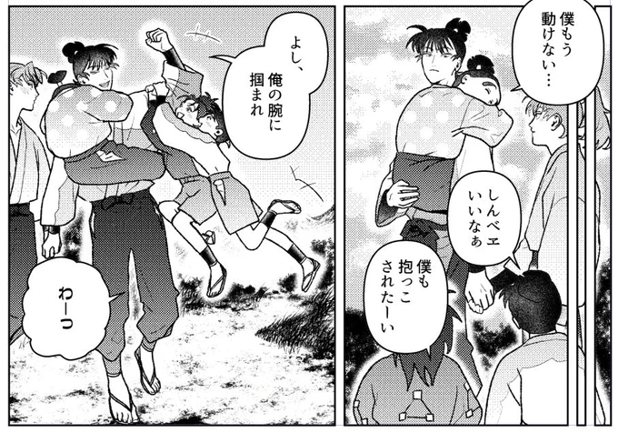 留伊+ヨーグ1⃣年生(留伊の原稿)

小さい子の面倒みる留が描きたかった 