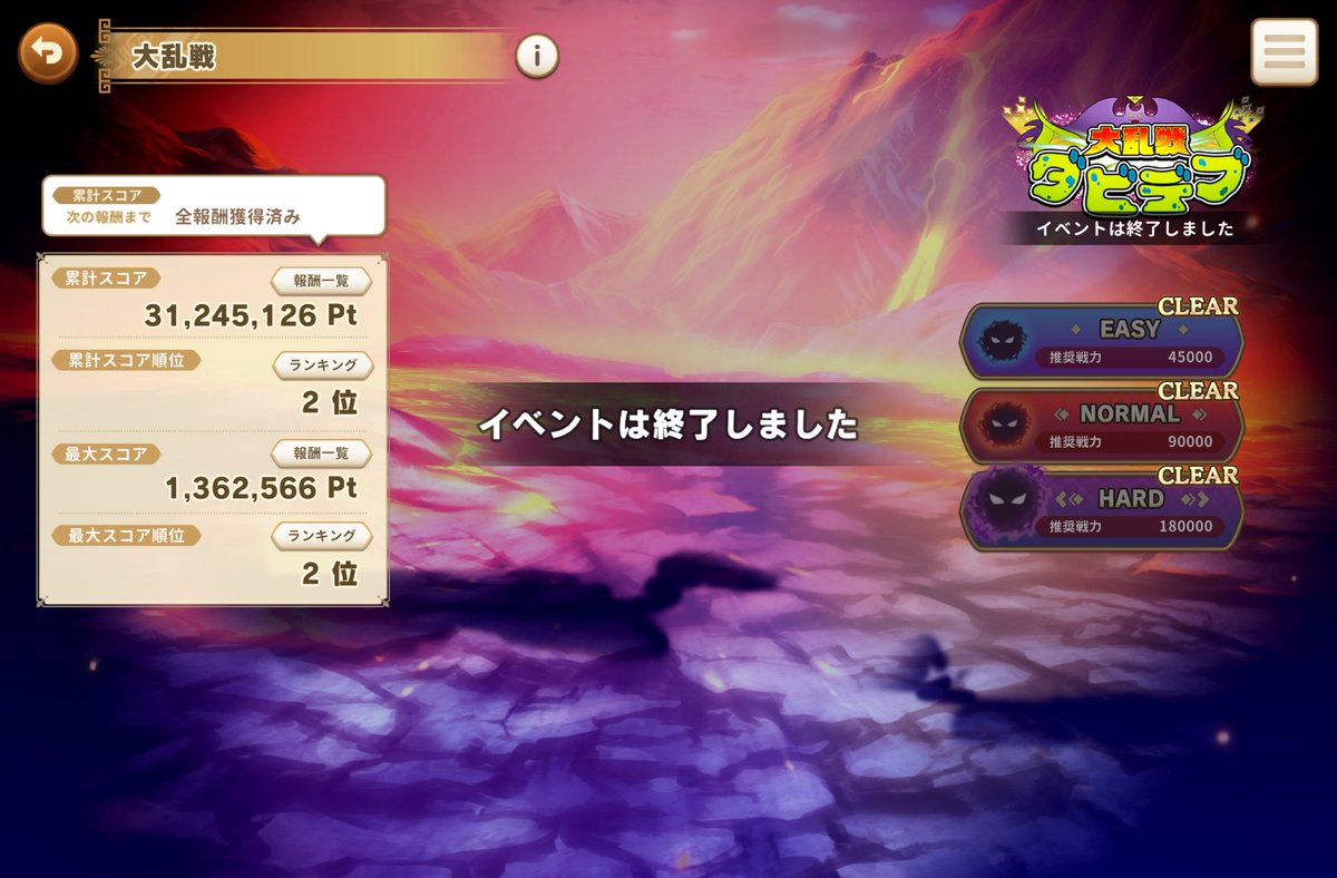 セ○ール３ tweet media