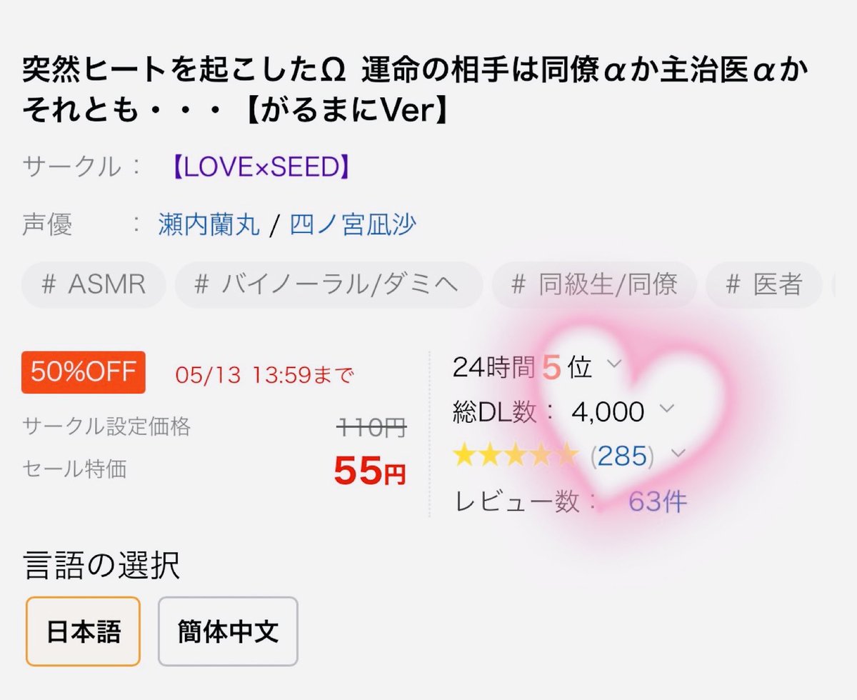 【LOVExSEED】 tweet media