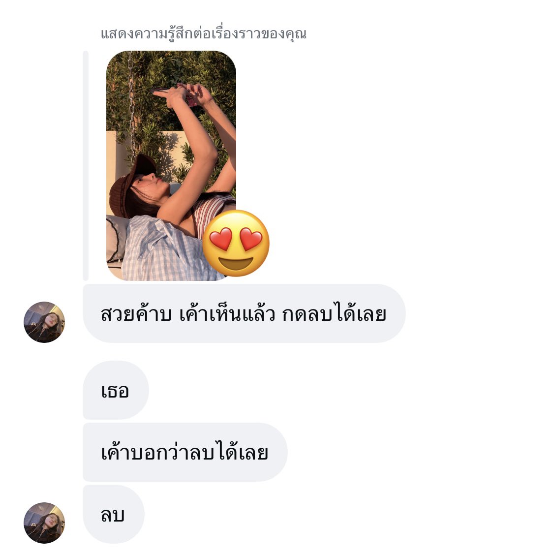 * dt 🩰 tweet media