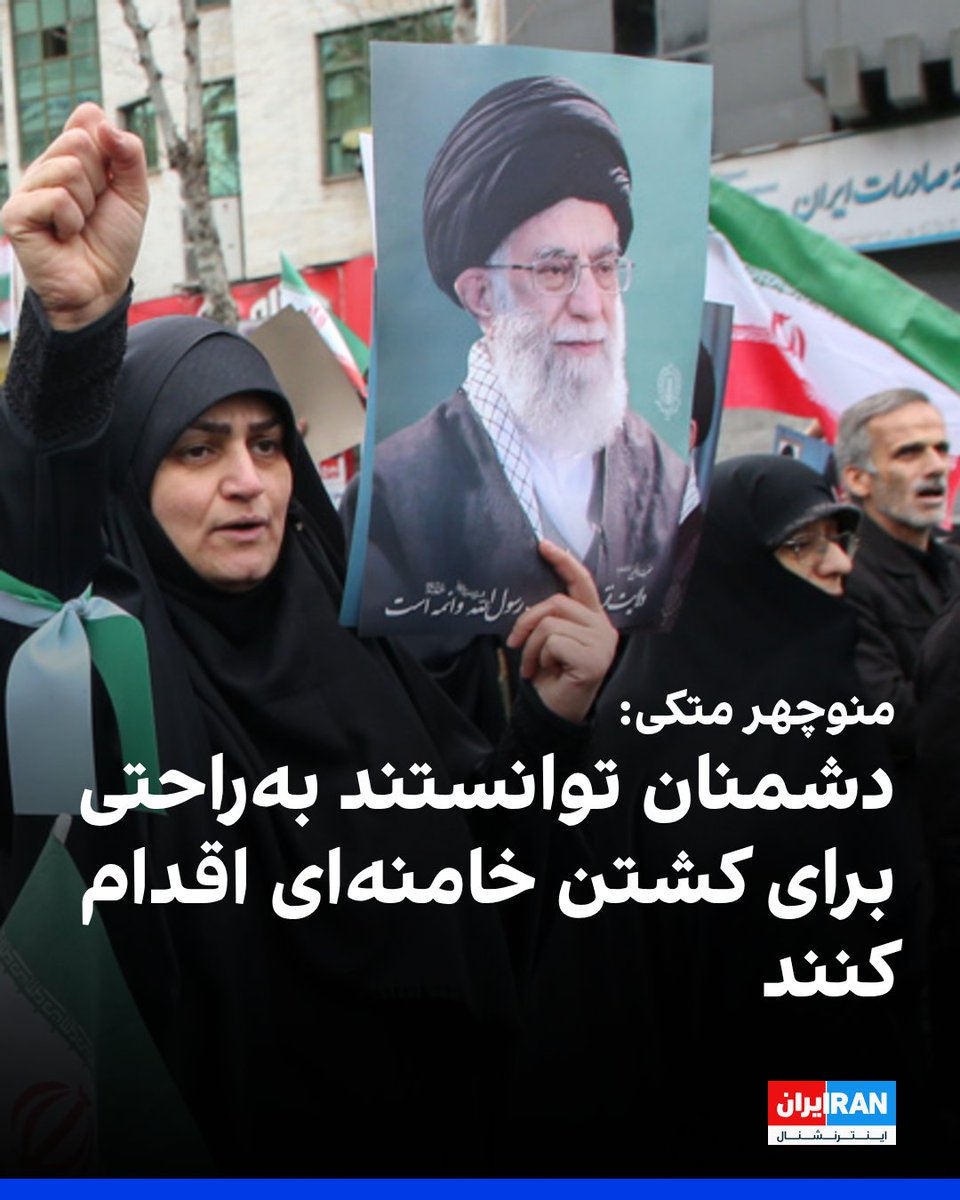 ايران اينترنشنال tweet media