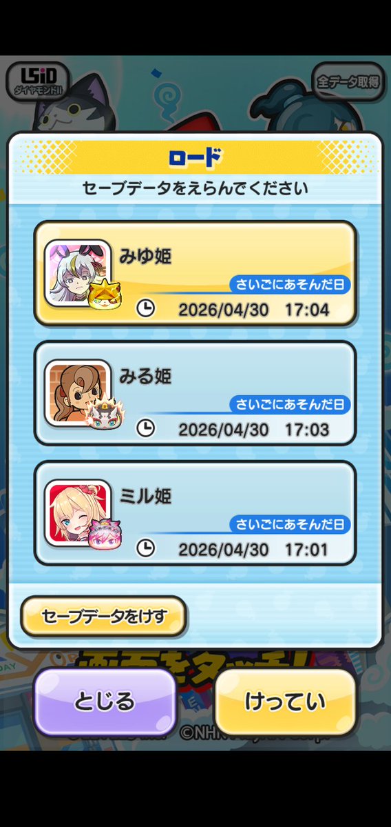 みるみる tweet media