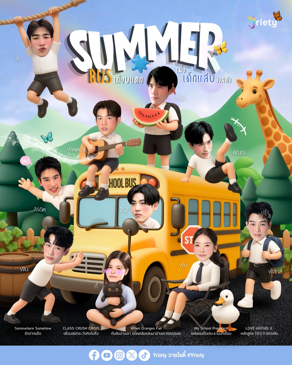 Yriety Official tweet media