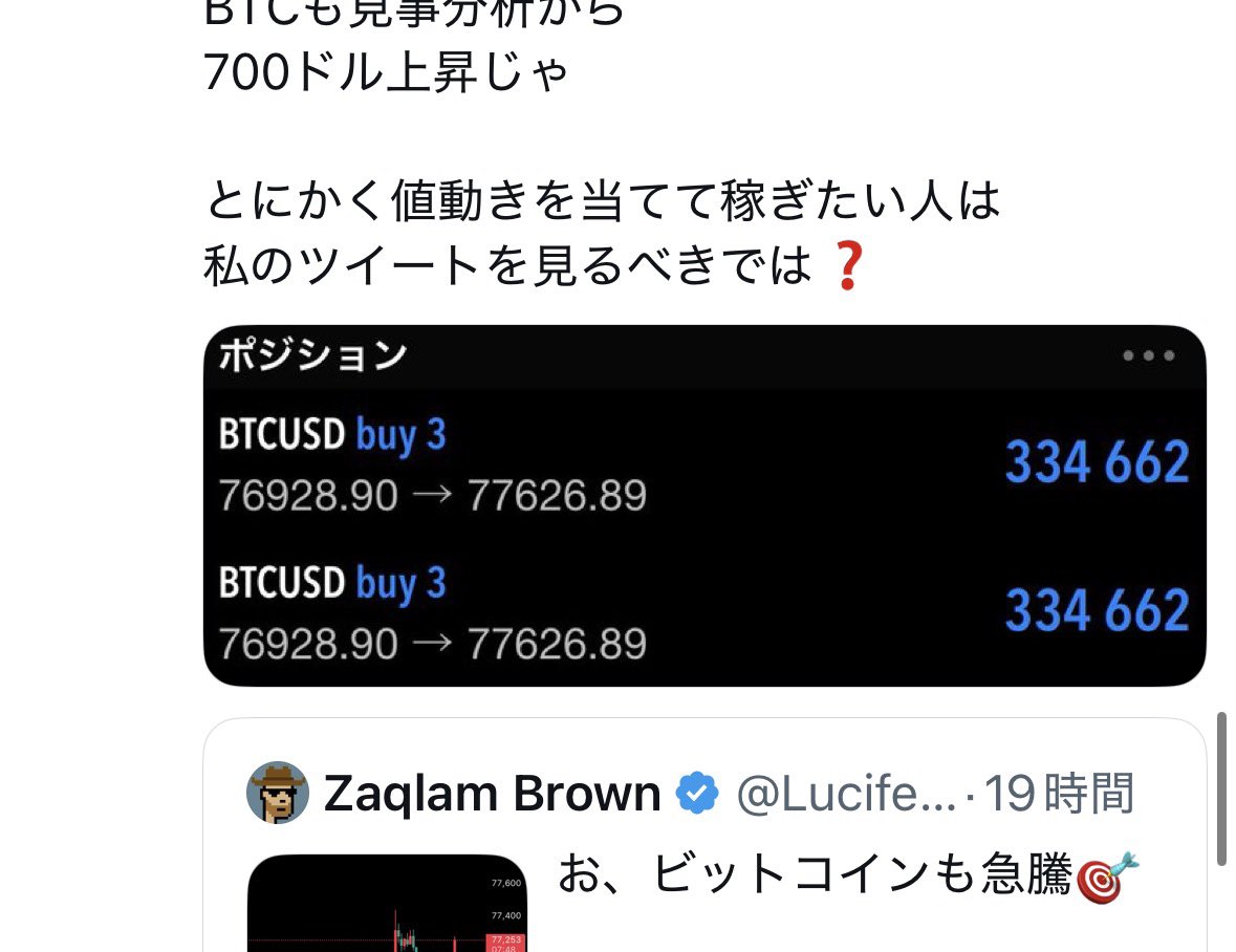 US Robert Watson tweet media