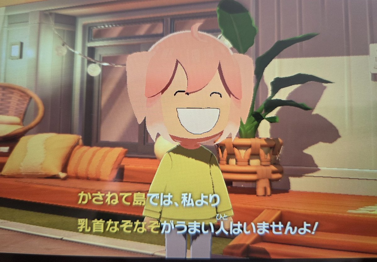 咳魔 tweet media