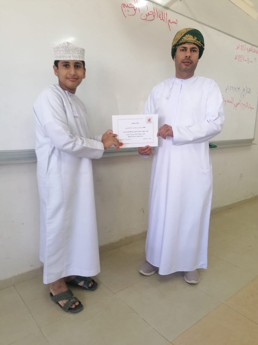 mousaschool's tweet photo. في إطار دعم التميز وتحفيز الطلبة، كرّم الأستاذ حميد الغداني الطلبة المجيدين من الصف الخامس، ضمن مبادرة «أبطال جدول الضرب»، تقديرًا لجهودهم وتميّزهم في إتقان مهارات الضرب. https://t.co/S6ickMoJbV