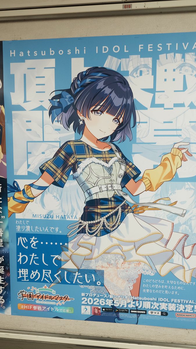 いっぺー tweet media
