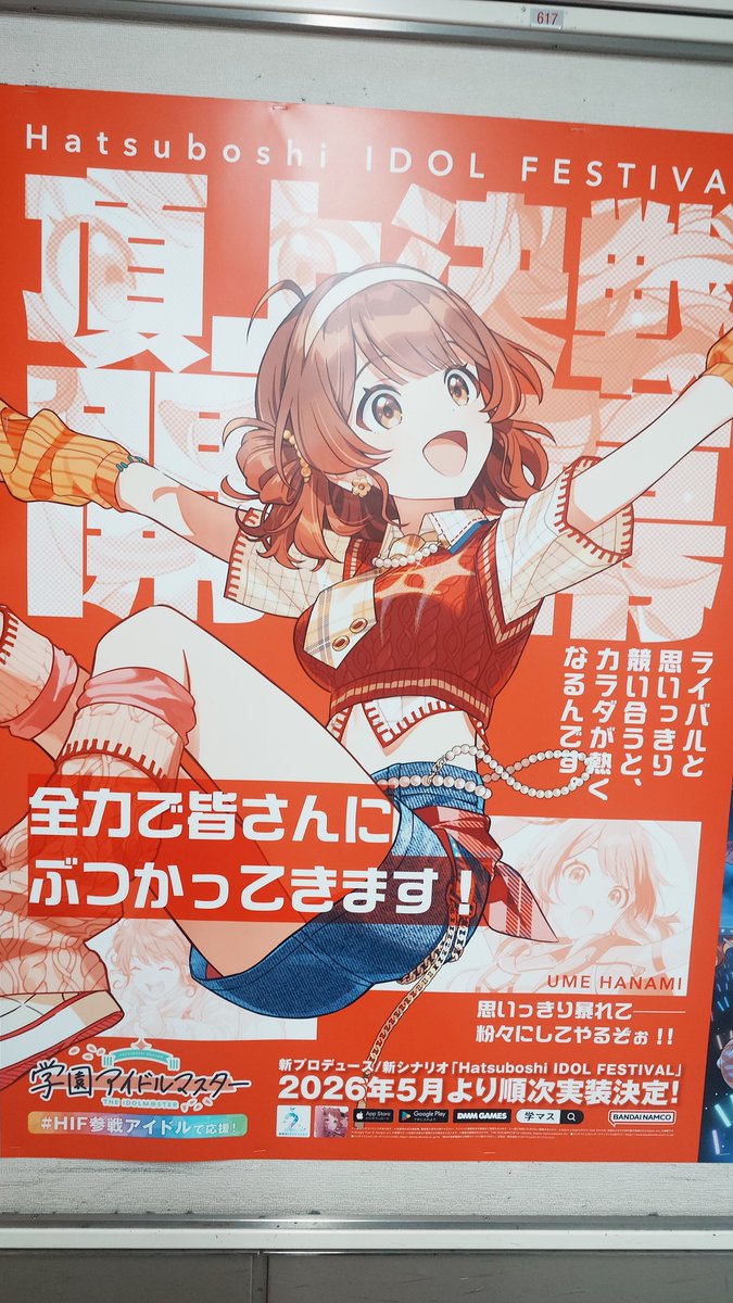 いっぺー tweet media