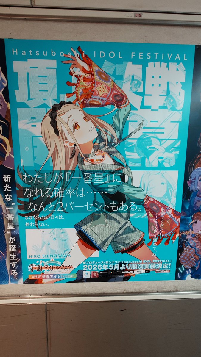いっぺー tweet media