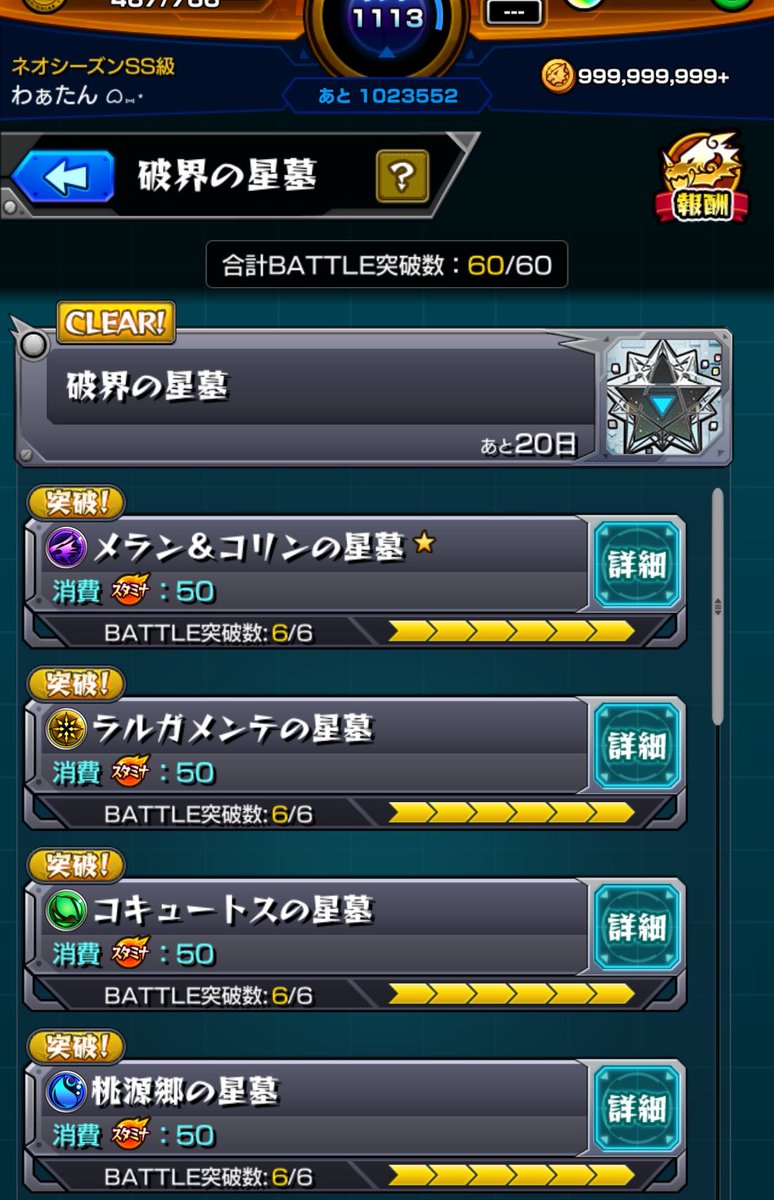 🐻‍❄️わぁたん..🫧 tweet media