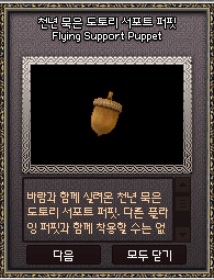 사백(공) tweet media