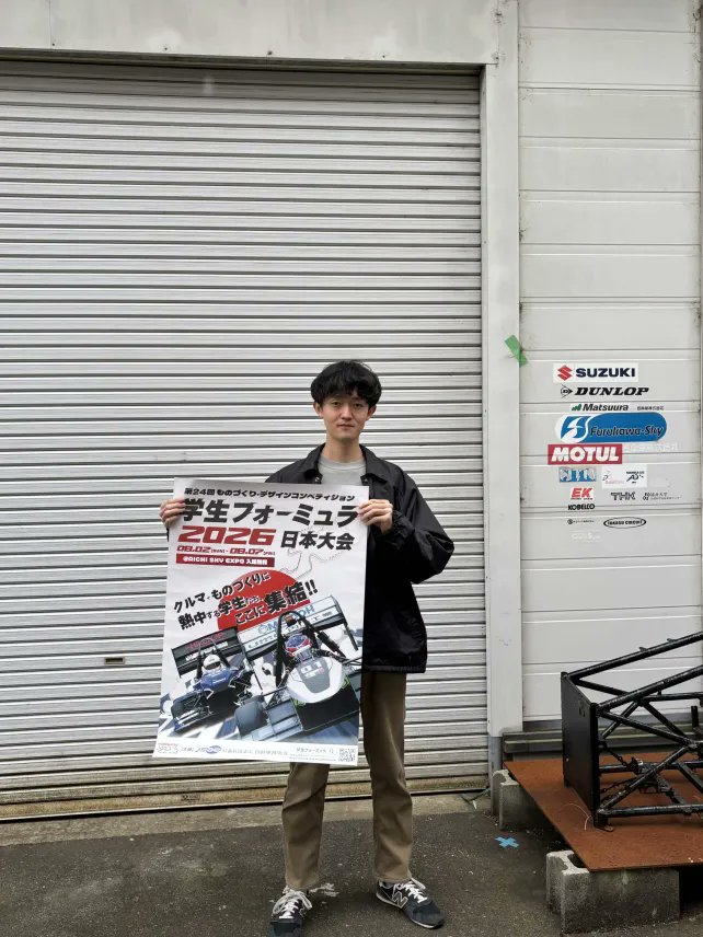 FRC(福井大学フォーミュラカー製作プロジェクト) tweet media