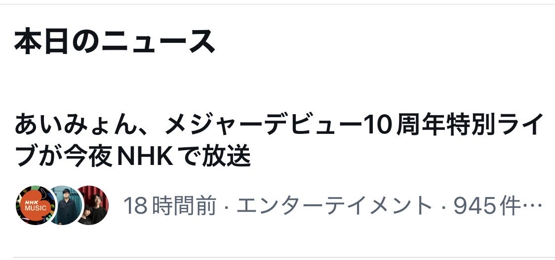 めぐみょんAIM🦭 tweet media