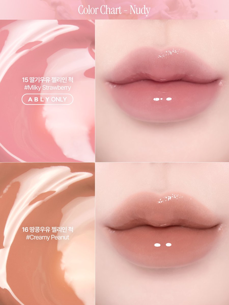 ably_beauty's tweet image. #RT #FOLLOW #EVENT

봄 소프트 막내 MD의 권력있는 책상.jpg

소프트톤 환장하는 컬러로 에디션 뽑아온 릴바레 칭찬해🥛
봄솦 에뷰지기 권력으로 그냥 RT이벤트 열어버립니다😎
경품도 &amp;gt;&amp;gt;릴바레 밀크구미 키트&amp;lt;&amp;lt; 통째로 드려요!!!

15호 딸기우유 젤리인 척 &amp;lt; 요 컬러는 에이블리 단독!!!!
라이브에서