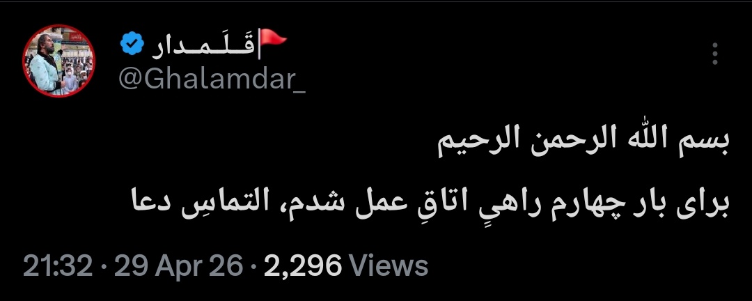 🚩قَــلَــمــدار tweet media