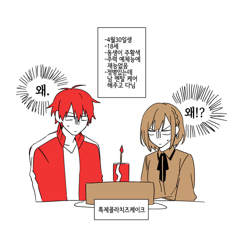 챸 tweet media