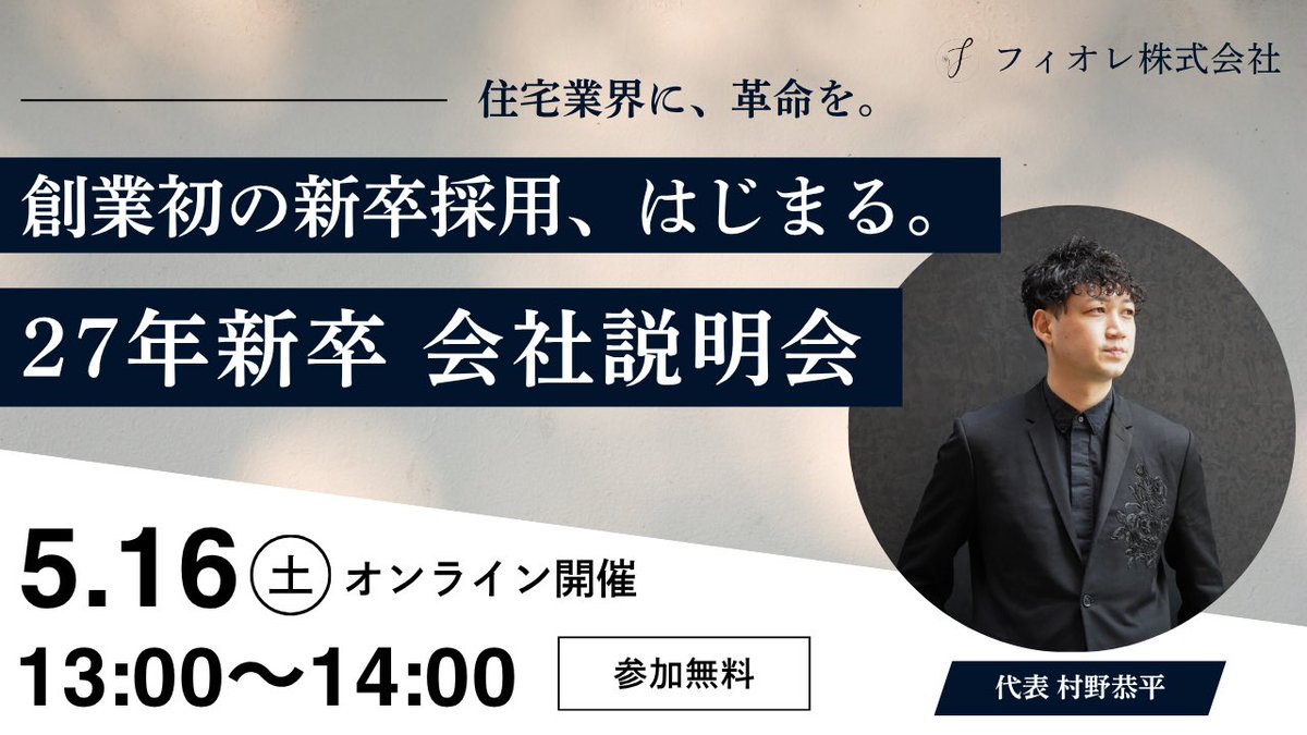 ゆーほ｜フィオレ㍿CMO tweet media