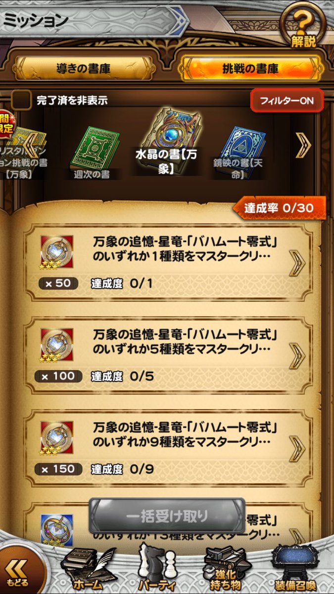 j.s_FFRK tweet media