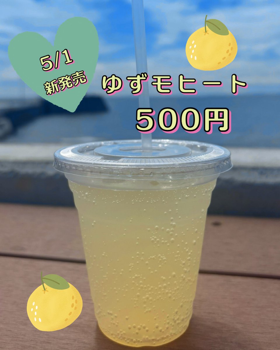ゴールデンシュリンプ🦐Golden Shrimp🇯🇵千葉県富津市金谷 tweet media