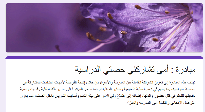 عبير الحسن tweet media