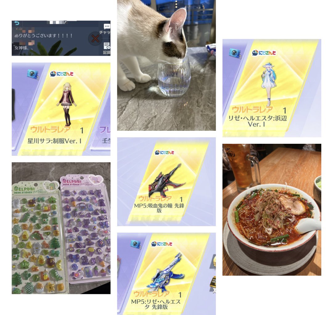 🐱

カーペットとオソロのクッション買ったら猫ベットに🫢
メルちゃまの使いこなしがかわちぃ🥺ྀི💗
水🚰コップ置いといたらラテに飲まれてた…

親密申請来てたから、最近全然やらんけど？良いって言われたから許可してあげたらこれ笑
おいら女神🗽✨️

はぁ〜仕事かぁ👿
明日休むから頑張る💃

𓃟