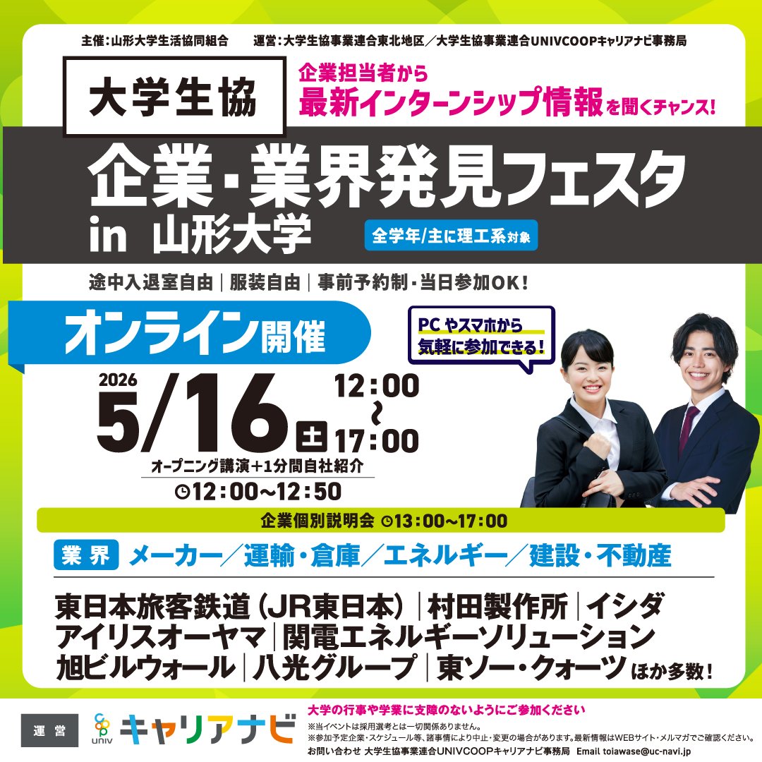 山形大学　工学部　教科書セット Amazon.co.jp: 工学部 大学教科書 まとめ売り : 文房具・オフィス用品
