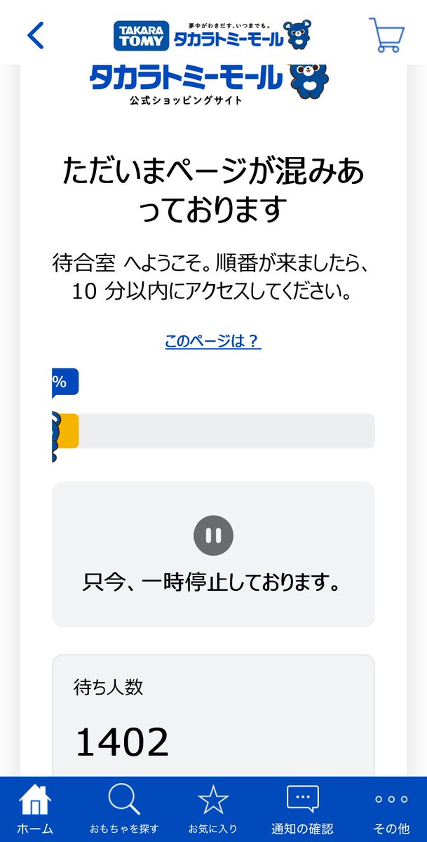 ロレリズム tweet media