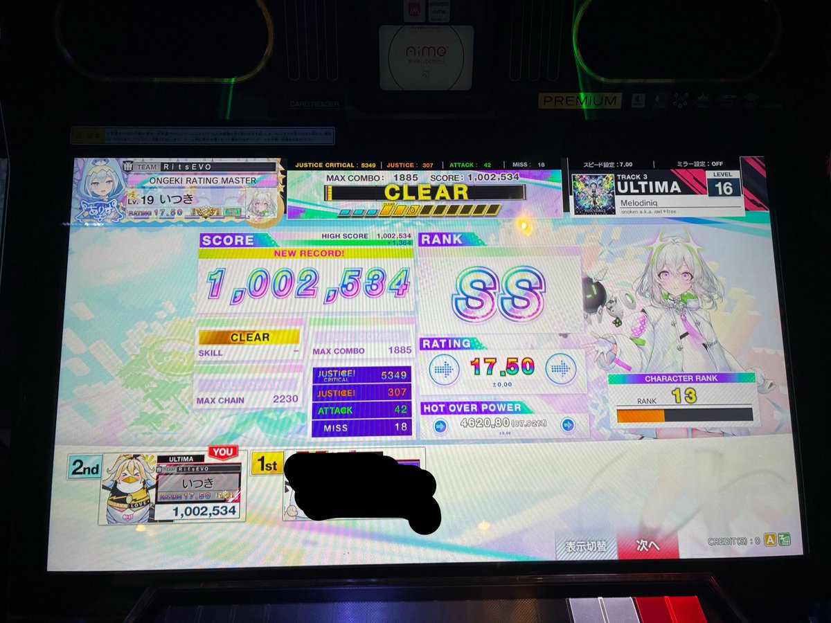 いつき tweet media