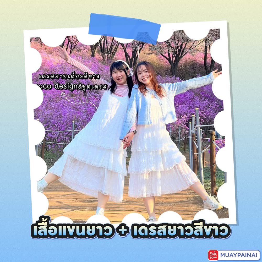 sishereth_ tweet media