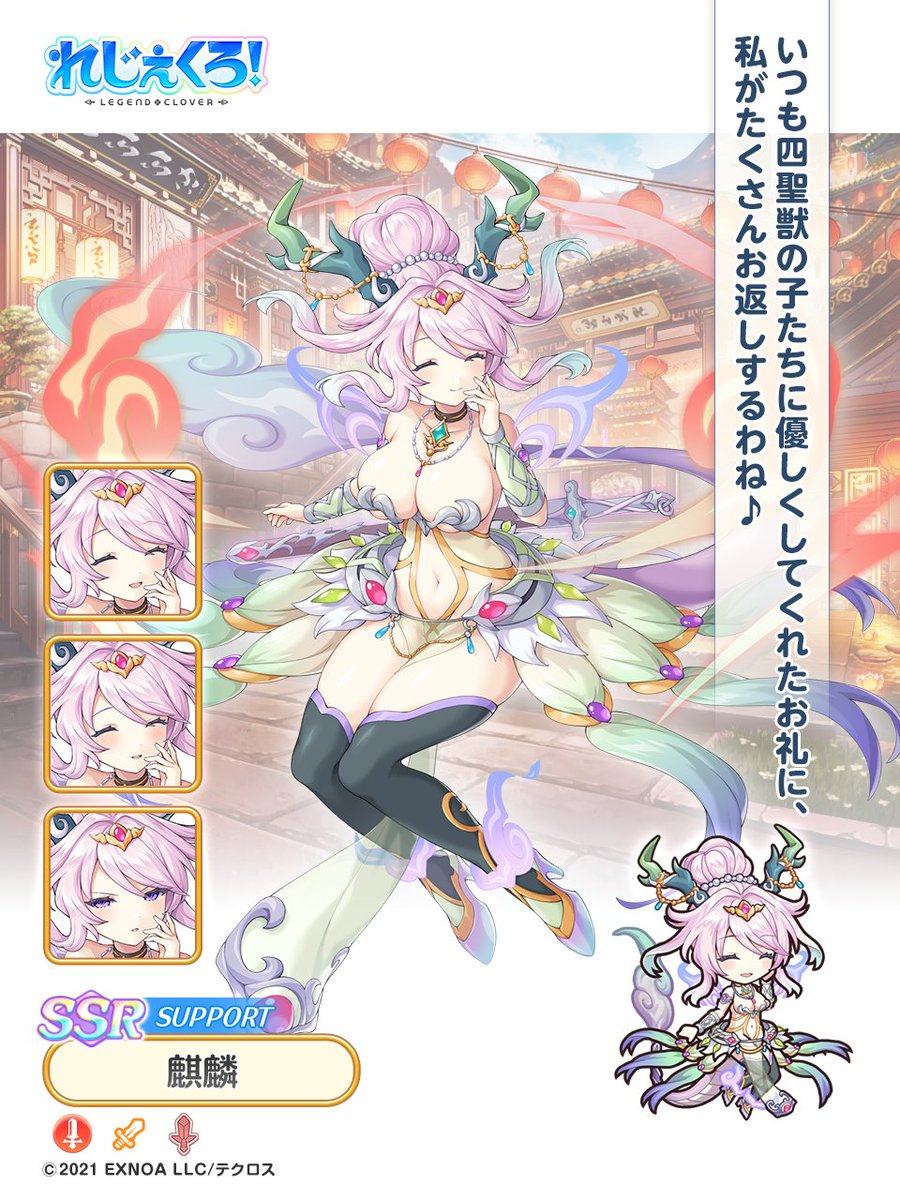 れじぇくろ！公式🌕 tweet media